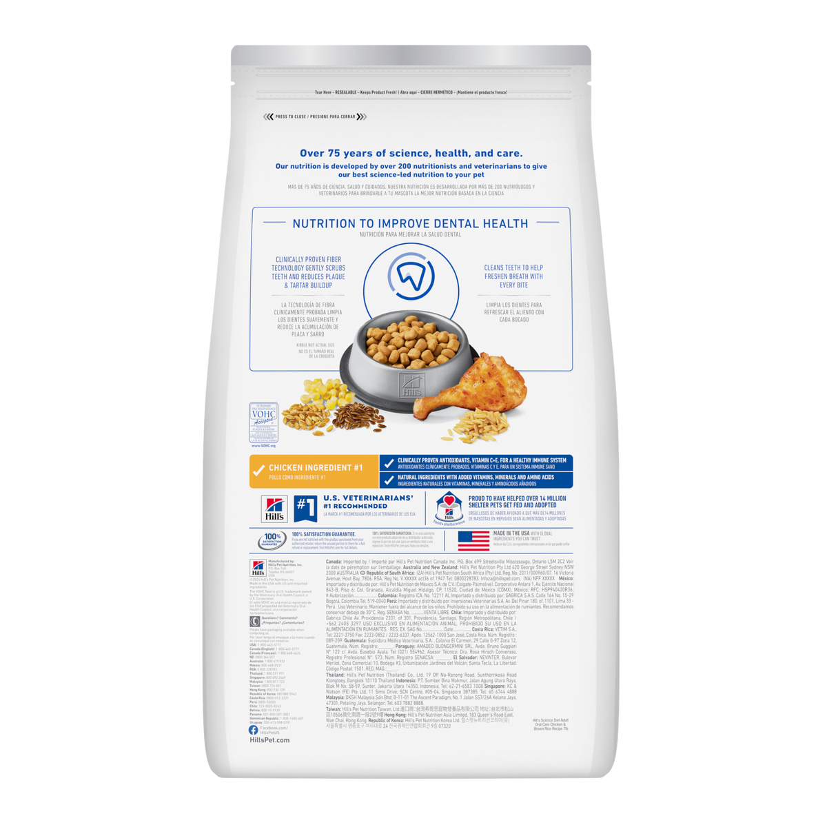 Hill's Science Diet Oral Care Adult Chicken Recipe Dry Cat Food 3.5 lb