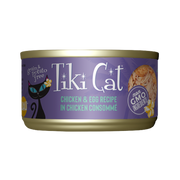 TIKI CAT Koolina Luau Chicken & Egg Recipe in Chicken Consomme Canned Cat Food