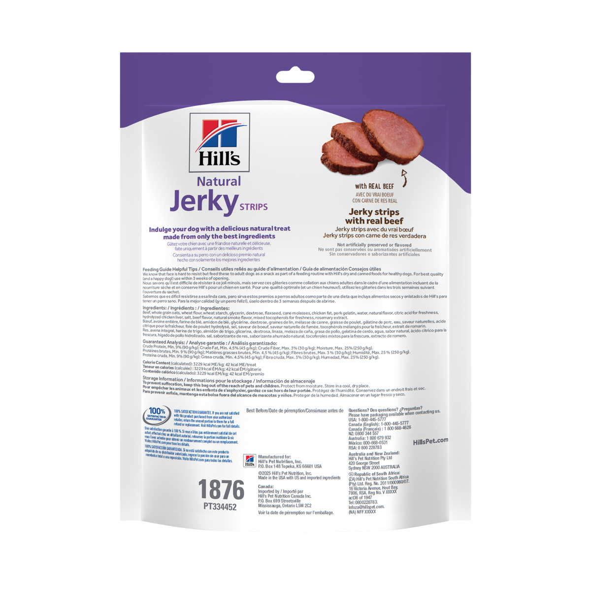 Hill's Science Diet Jerky Strips With Real Beef Dog Treats 7 oz