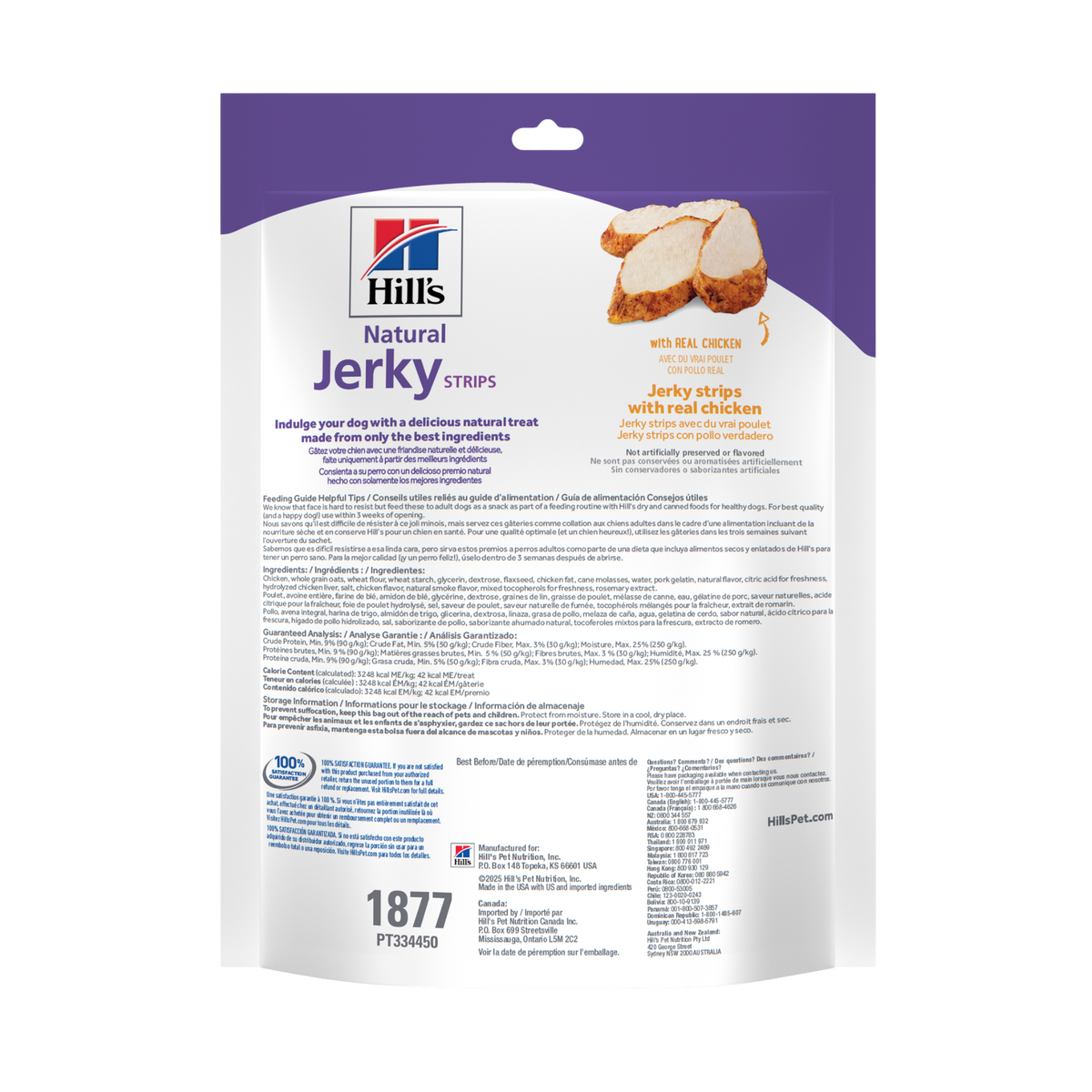 Hill's Science Diet Jerky Strips With Real Chicken Dog Treats 7 oz