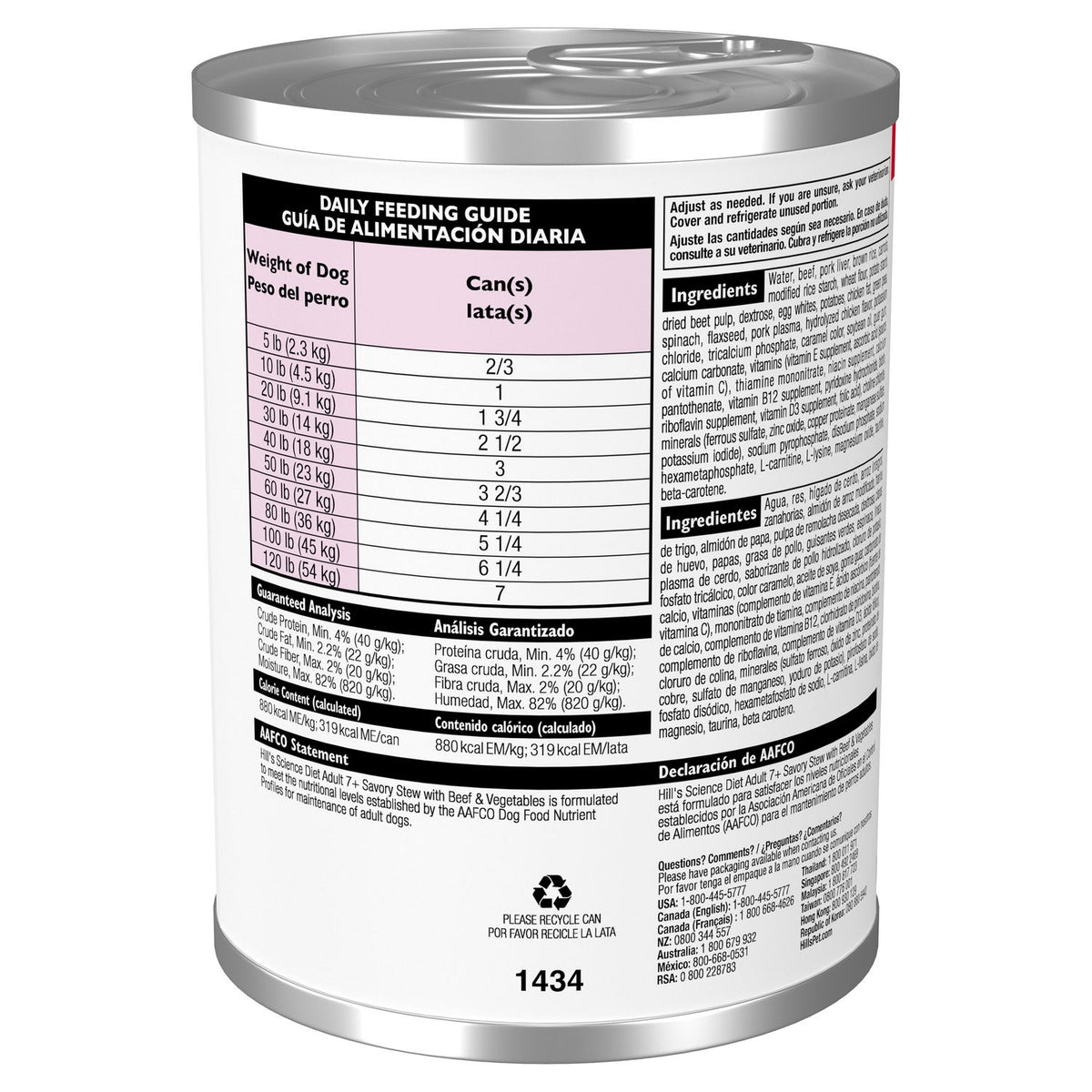 Hill's Science Diet Senior 7+ Savory Stew With Beef & Vegetables Canned Dog Food