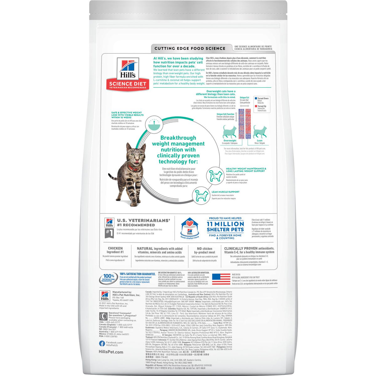 Hill's Science Diet Adult Perfect Weight Chicken Recipe Dry Cat Food