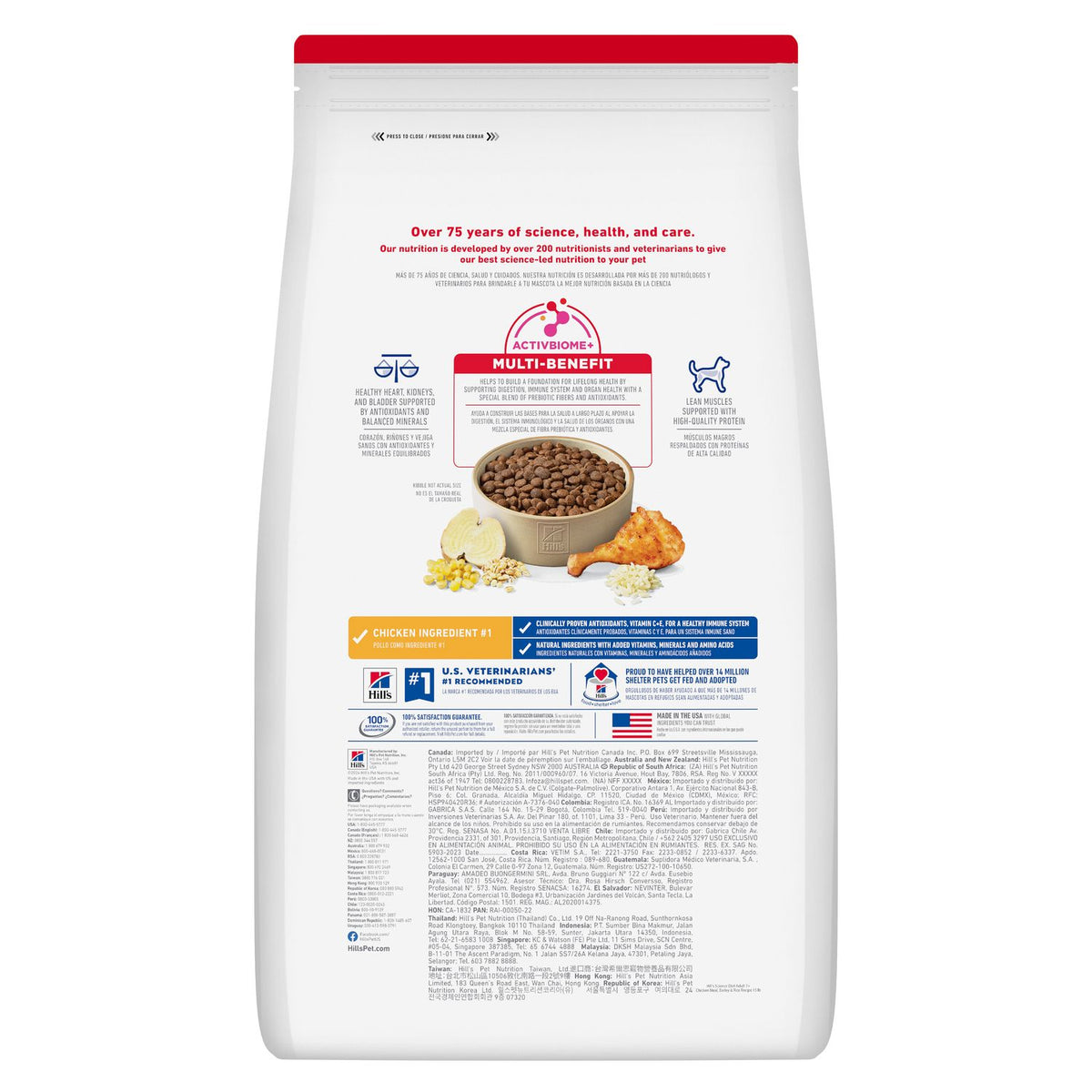 Hill's Science Diet Senior 7+ Chicken Meal, Barley, & Brown Rice Recipe Dry Dog Food