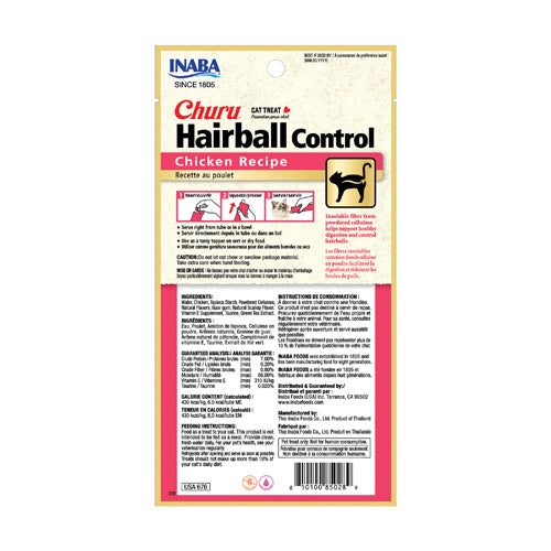 Inaba Churu Hairball Control Tuna Recipe Lickable Cat Treat 4 pk