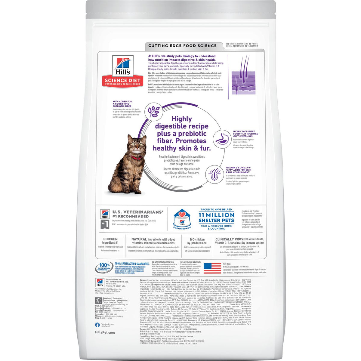 Hill's Science Diet Sensitive Stomach & Skin Chicken Rice Recipe Adult Dry Cat Food