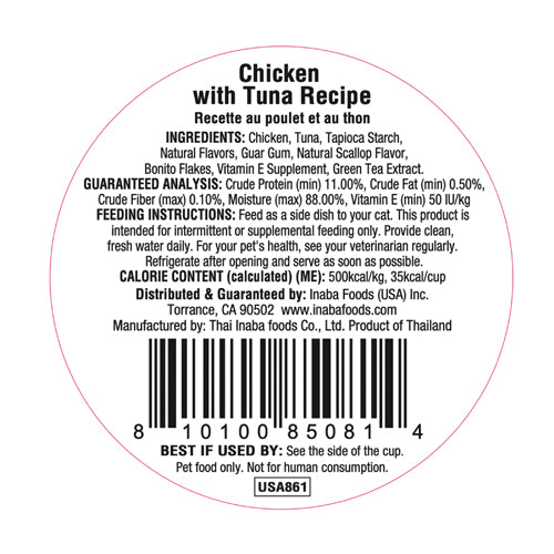 Inaba Dashi Delights Chicken with Tuna Recipe Wet Cat Treat 2.5 oz