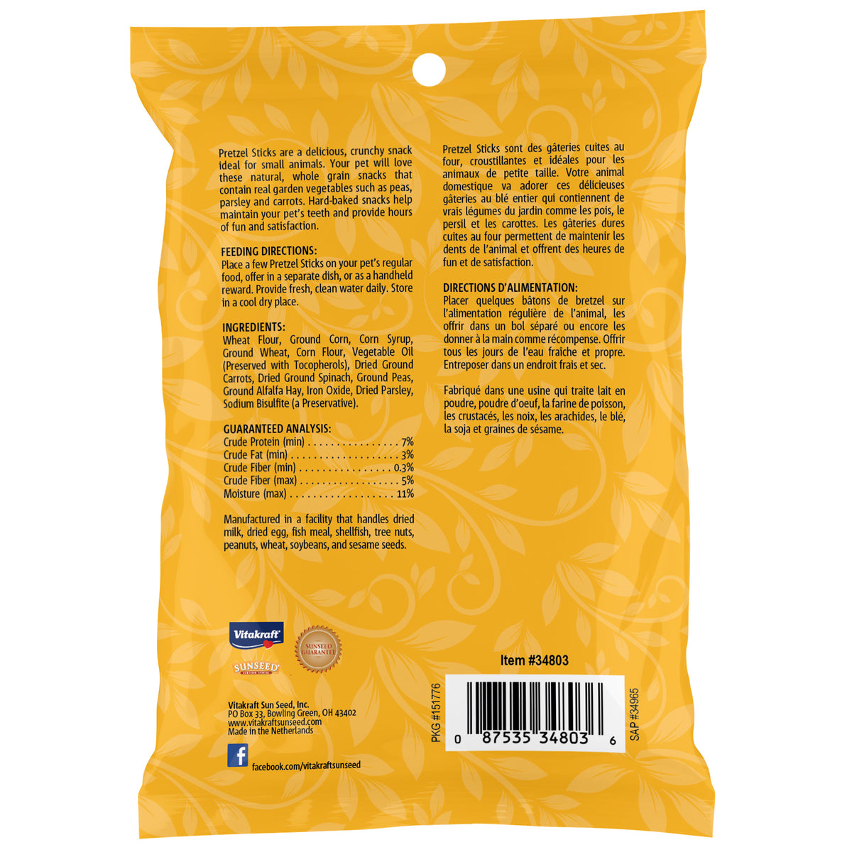 Sunseed Animalovens Pretzel Sticks For Small Animals 4 oz