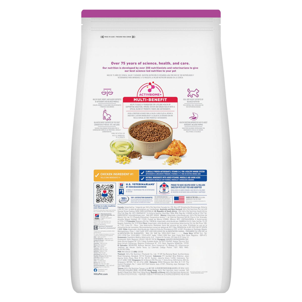 Hill's Science Diet Senior 7+ Small & Mini Chicken & Brown Rice Recipe Dry Dog Food 4.5 lb