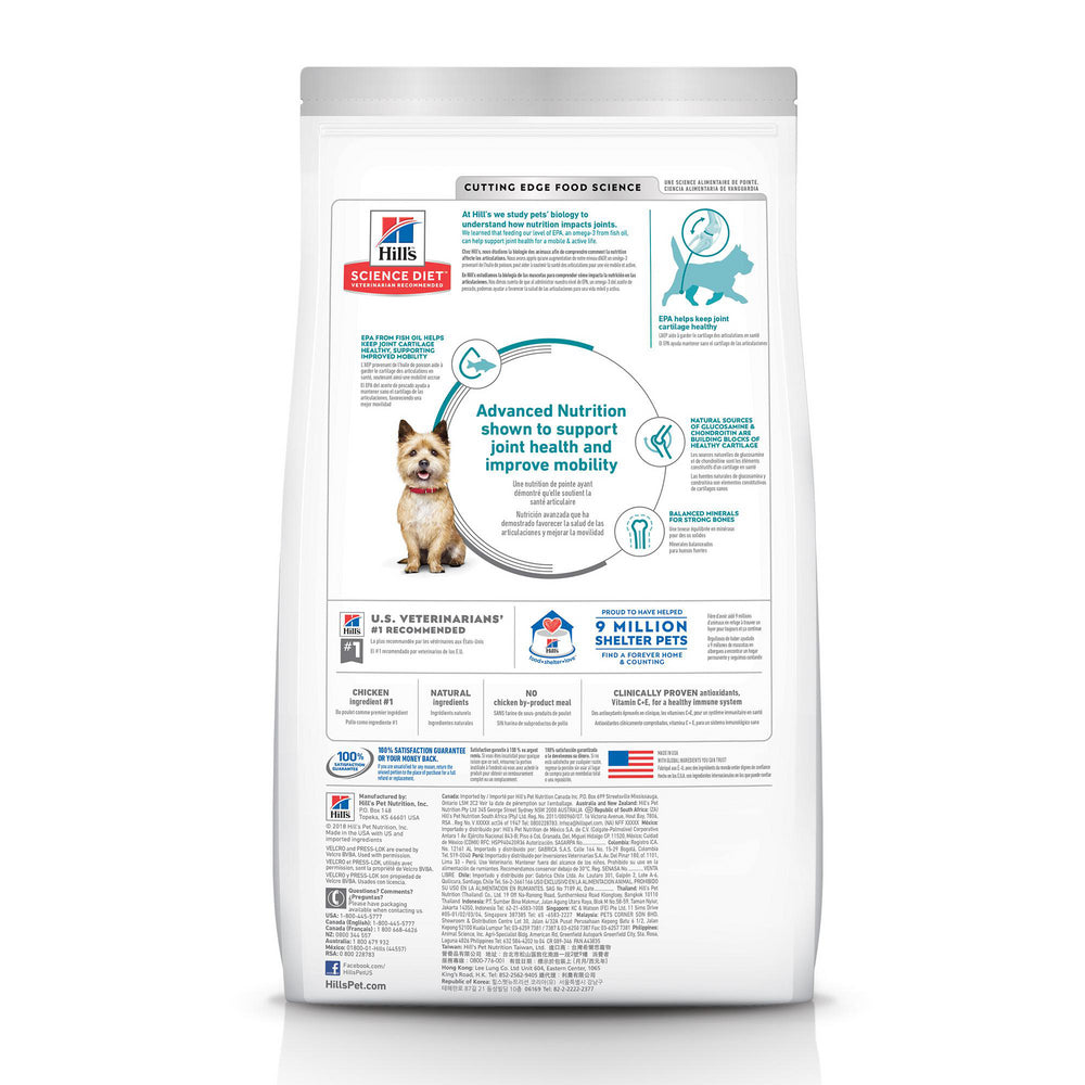 Hill's Science Diet Adult Healthy Mobility Small Bites Chicken Meal, Brown Rice & Barley Recipe Dry Dog Food 4.5 lb