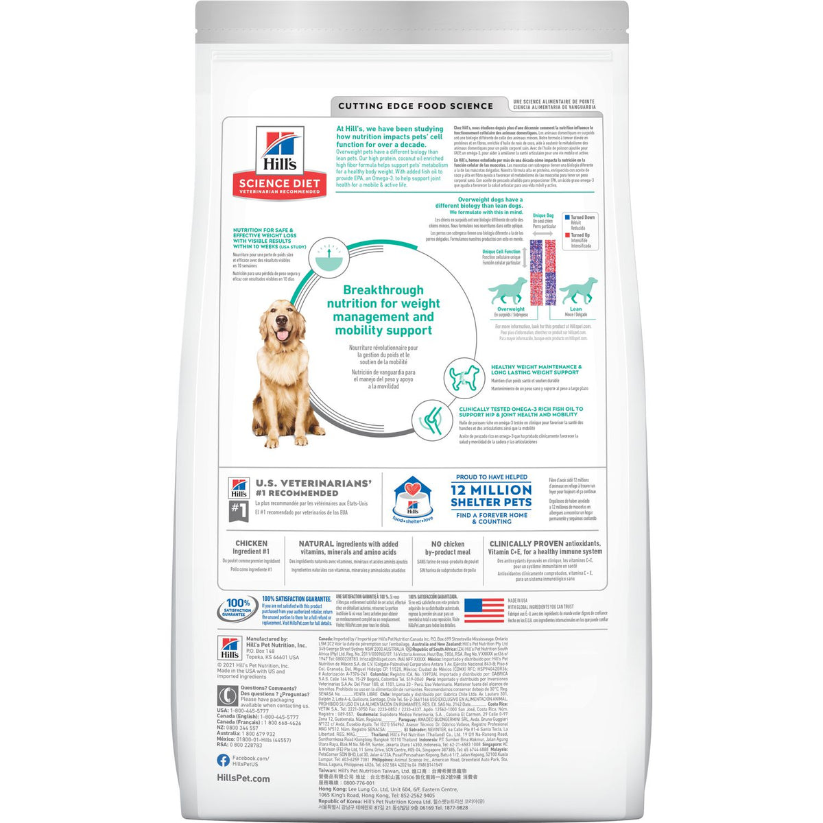 Hill's Science Diet Adult Perfect Weight Chicken Recipe Dry Dog Food