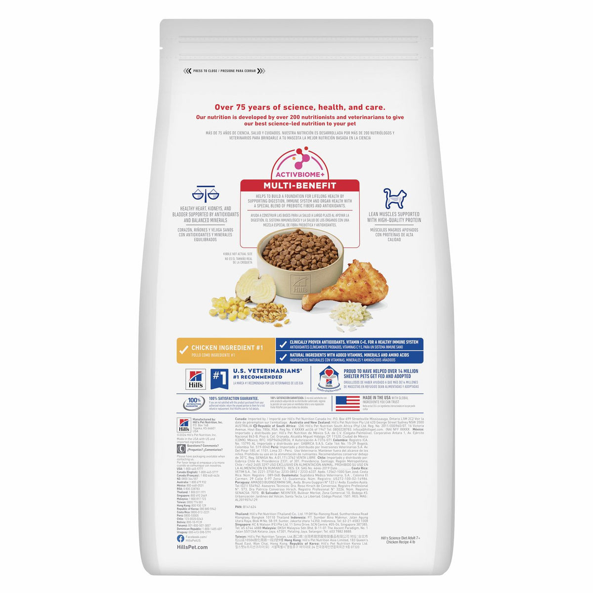 Hill's Science Diet Adult 7+ Chicken Recipe Dry Cat Food