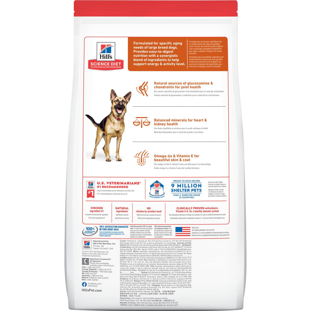 Hill's Science Diet Senior 6+ Large Breed Chicken Meal, Barley, & Rice Dry Dog Food 33 lb
