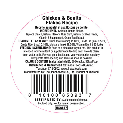 Inaba Dashi Delights Chicken & Bonito Flakes Recipe Wet Cat Treat 2.5 oz