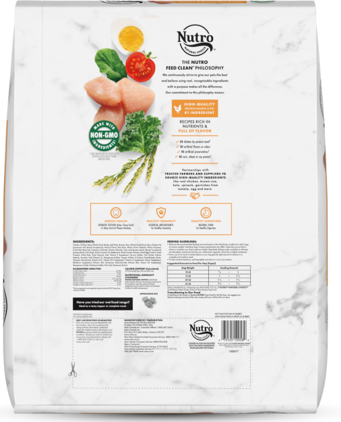 Nutro Natural Choice Chicken & Brown Rice Small Breed Adult Dry Dog Food