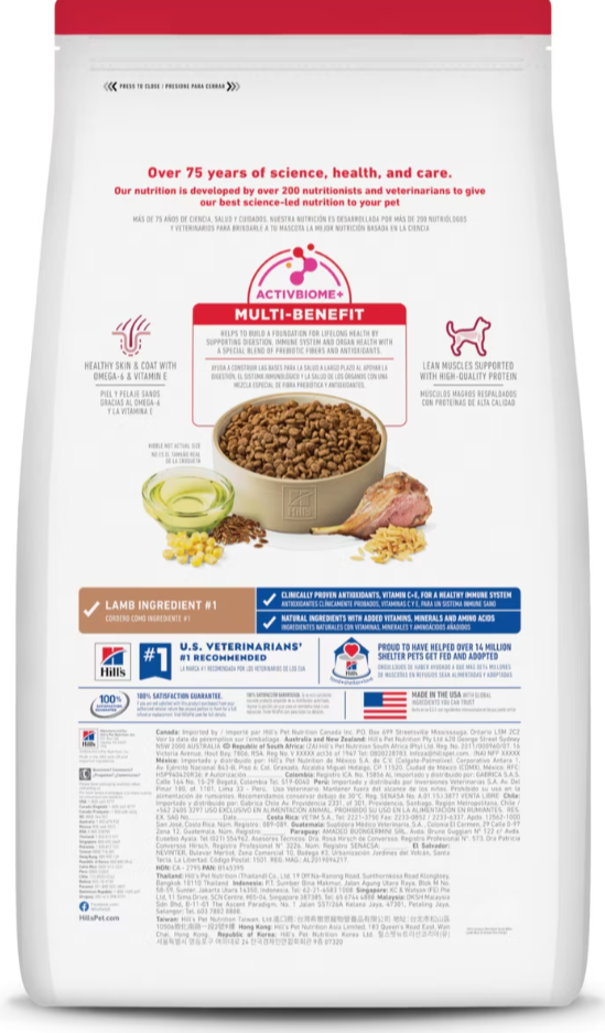 Hill's Science Diet Adult Small Bites Lamb Meal & Rice Dry Dog Food 4.5 lb