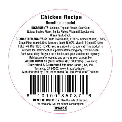 Inaba Dashi Delights Chicken Recipe Wet Cat Treat 2.5 oz
